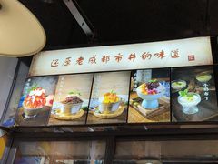 -蛙蛙鸡冷锅鱼(驷马桥店)