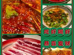 -叁口煮老火锅(东升店)