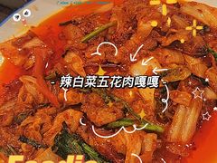 -韩香福烤肉庄园(荣成店)