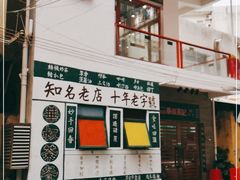 -華叔茶記