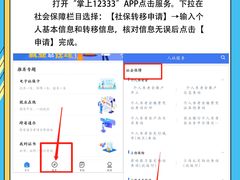 -企巴兔·注册公司代理记账