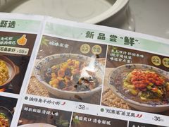 -光海·乡记酸菜鱼·始于1996(花园路店)