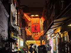 -盟重烧烤(高正街店)
