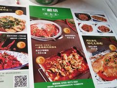 -湘语·湖南家常菜(新洲店)