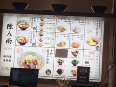 -陳八两面家(滨江天街店)