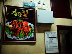 -荣祥海鲜·烟台菜(胜利路二部)