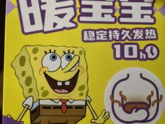 -万达广场(南京江宁店)