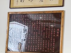 -顺意凉粉(鼓楼东街总店)