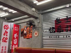 -孖记茶档·热腾茶餐(江南西plus店)