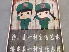 -XiaoJunGan Hotpot 钢管厂五区小郡肝火锅串串香