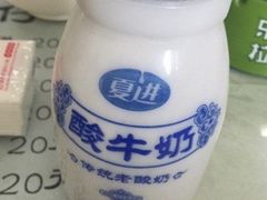 -老木瓜(同心路店)
