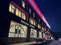 -西贝(六里桥旗舰店)