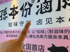 -杭州来福士中心