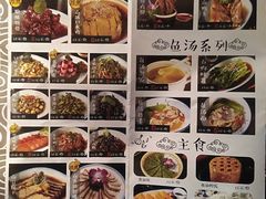 菜单-山城外·非遗酸菜鱼(新都汇融店)