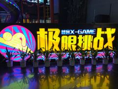 -核客电玩城(东门店)