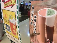-美芝莲(领展购物广场中关村店)