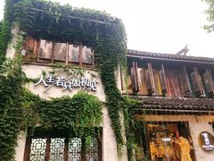 -蜜桃花开·中西融合菜E&W(南长街店)