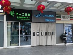 -万达广场(大明宫店)