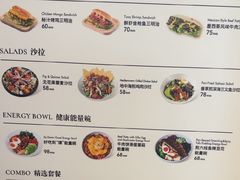 -THE WOODS 简餐 (国贸商城店)
