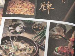 -香顺·客家菜(东坑店)