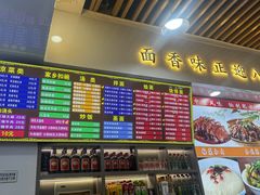 -豫掌柜饸饹面·烩面(秀沿路店)