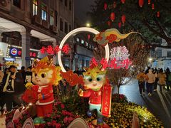 -越秀西湖花市(广州城市广场花卉店)