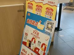 -麦当劳(佛山流行前线店)