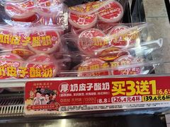 -味多美蛋糕(潘家园店)