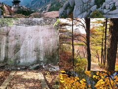 -崂山巨峰游览区