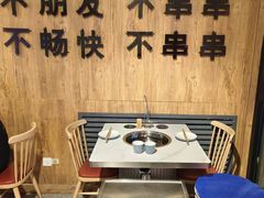 -阿串串老火锅(力盟店)