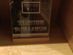 -天源宝石浴宫(和平店)