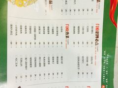 菜单-闫府私房菜·百年鲁菜(恒隆店)