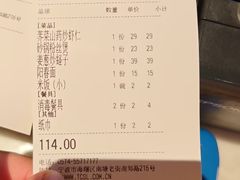 -涌上外婆桥(南塘店)
