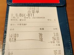 -胖哥俩肉蟹煲(来福士店)