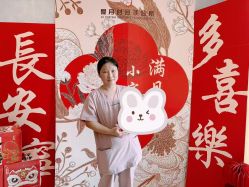 -爱月时月子会所·贝萌店