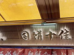 -嘉华鲜花饼(南屏旗舰店)