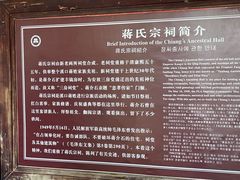 -溪口-滕头旅游景区