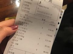 账单-喜来稀肉(金巴利道店)