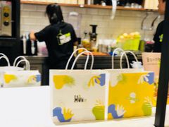 -混果汁(喜荟城店)