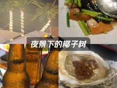 -靓湾海鲜·海景餐厅(小麦岛店)
