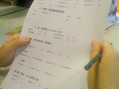 菜单-做了不起的80后