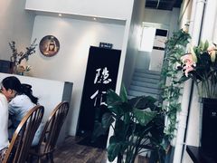 -隐食餐厅(金水湾公馆店)