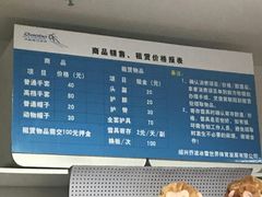 -绍兴启迪乔波冰雪世界