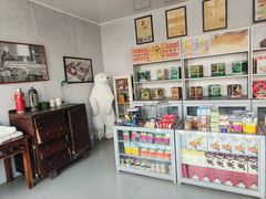 -百年义利(北兴路店)