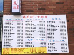 -小南小粉手工粉(迎薰路店)