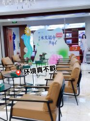 -太原丽都医疗美容医院