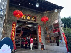 -猪肉婆私房菜(容桂总店)