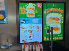 -泽田本家·铜锣烧(美罗城店)