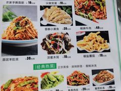 -清真新疆特色餐厅(红埠街店)