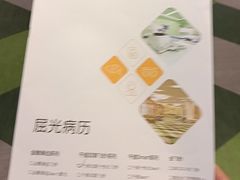 -黑马眼科·近视手术